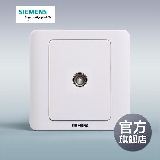 西门子开关插座面板远景雅白色电视插座 商品图0