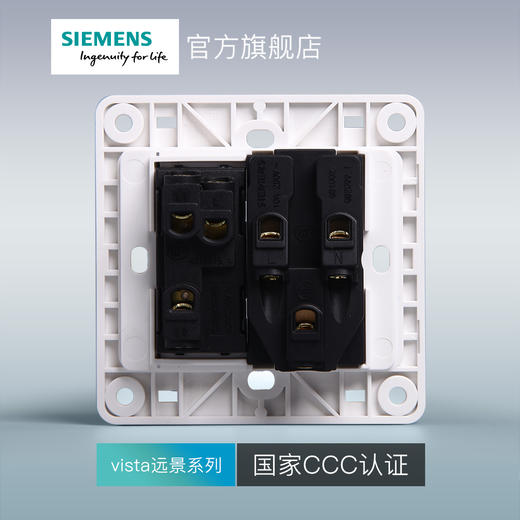西门子开关插座面板远景雅白色一开双控五孔插座带开关 商品图2