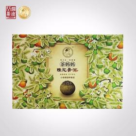陈皮普洱 18年茶妈妈小青柑礼盒装壶杯套组
