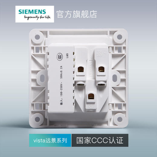 西门子开关插座面板远景雅白10A五孔插座带USB 商品图3
