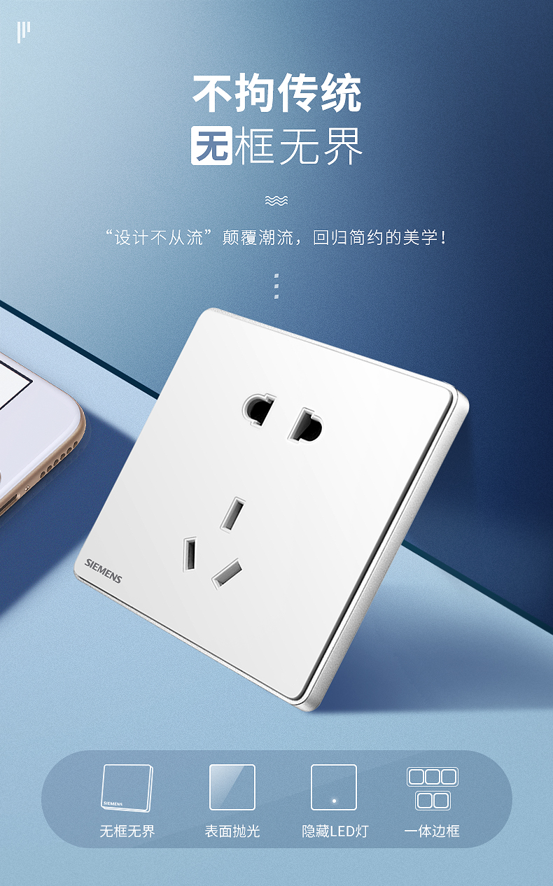 睿致银边白详情_02.jpg