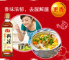 海天料酒500mlX1瓶装，砍价免费拿 商品缩略图1
