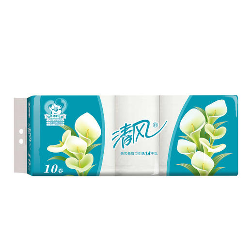 清风（APP）无芯卷纸 马蹄莲系列 3层140克卫生纸巾*10卷 平纹长卷 商品图0