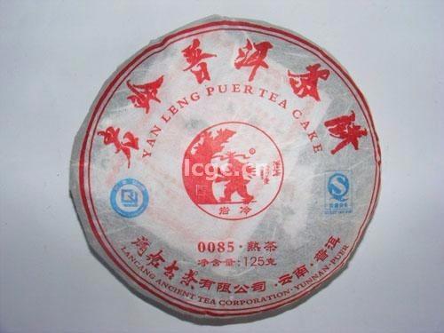 【618老茶】08年0085第四代小饼125g 商品图0