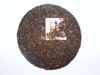 【618老茶】08年0085第四代小饼125g 商品缩略图2