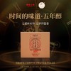 【积分兑换】澜沧古茶时间的味道五年醇简装 商品缩略图0