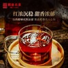 【10月13日10点开抢】39.9元抢购18年茶妈妈大红柑单颗装 商品缩略图3
