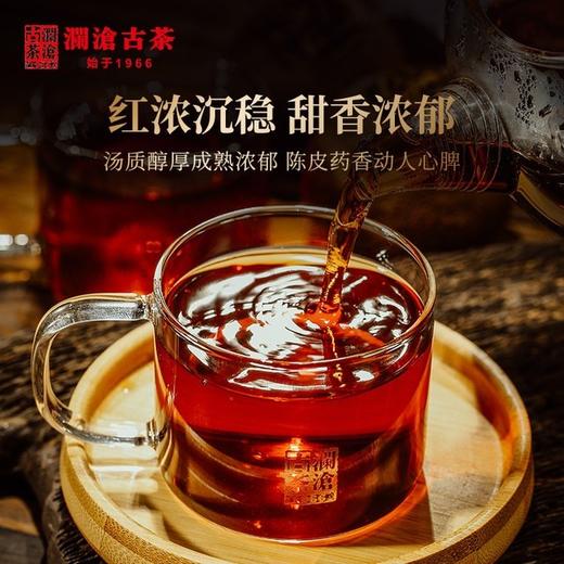 【10月13日10点开抢】39.9元抢购18年茶妈妈大红柑单颗装 商品图3