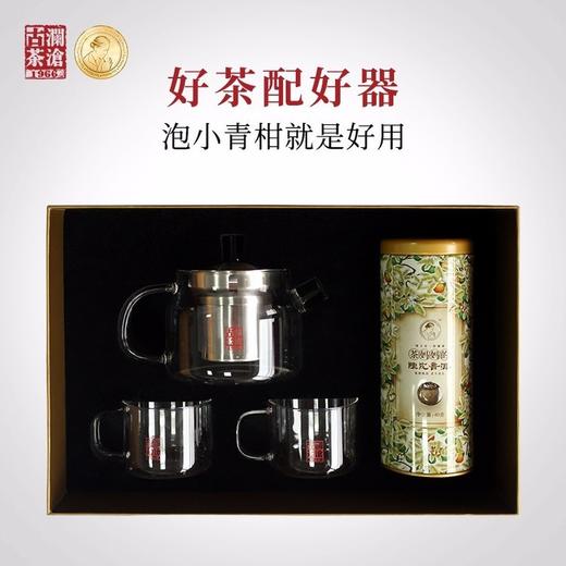 陈皮普洱 18年茶妈妈小青柑礼盒装壶杯套组 商品图3