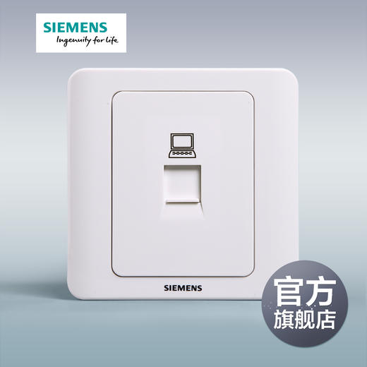西门子开关插座远景雅白色六类电脑插座 商品图0