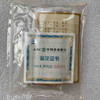 生肖龙年100克银条（中国农业银行） 商品缩略图0