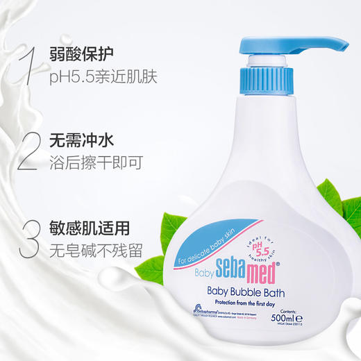 德国ebamed施巴婴儿泡泡沐浴露200ml/500ml 商品图5