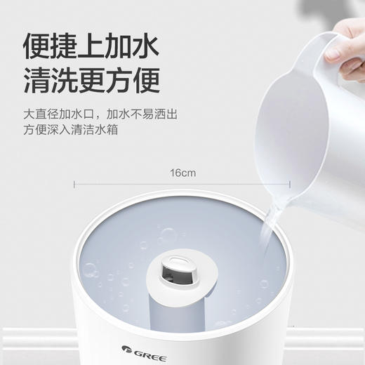 格力（GREE）加湿器 4L大容量 静音加湿 上加水 办公室家用卧室带香薰盒 360°旋转出雾SC-40X66 商品图1