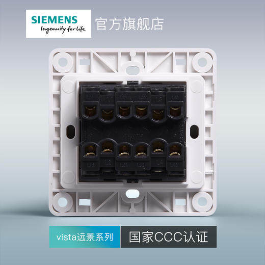 西门子开关插座面板远景雅白色四开双控开关 商品图3