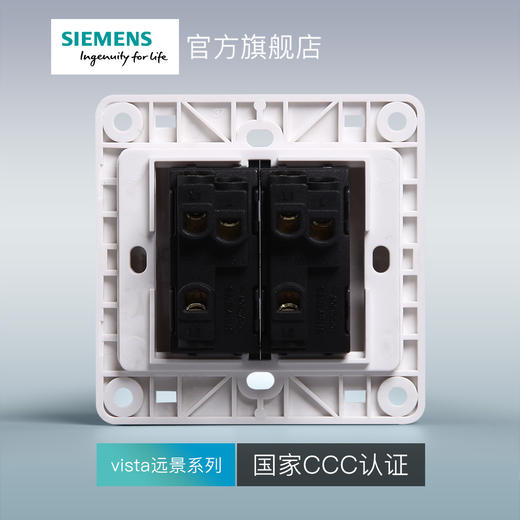 西门子开关插座面板远景雅白色二开双控开关 商品图3