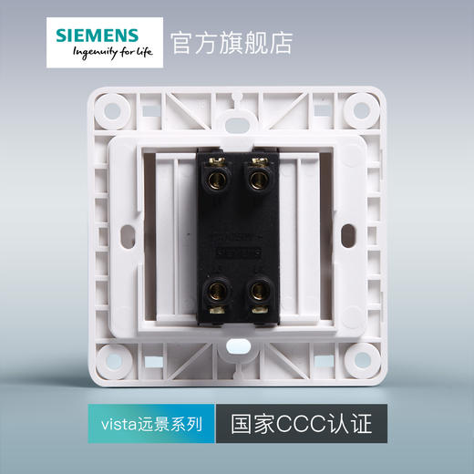 西门子开关插座面板远景雅白一开多控中途开关 商品图3