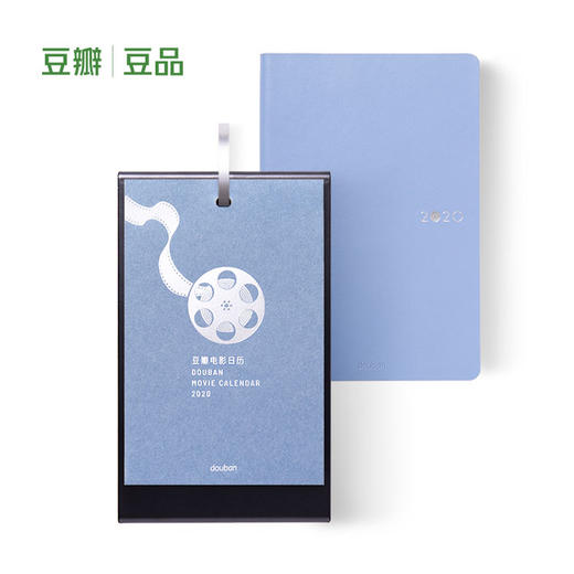 豆瓣电影日历2020 商品图2