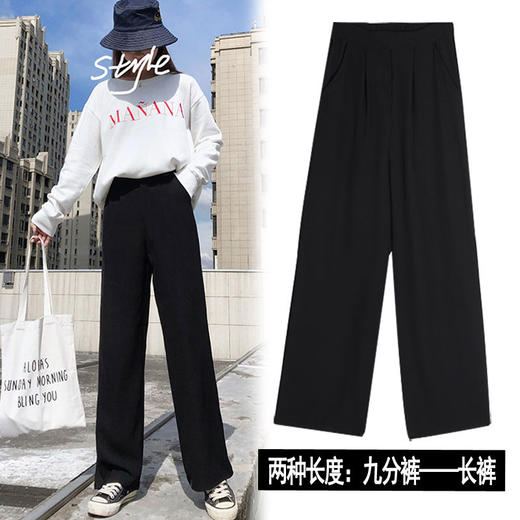 宽松九分阔腿裤女秋季2019新款韩版学生高腰坠感黑色长裤子冬季 商品图3