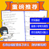 小学必备英语口语 商品缩略图2