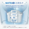 碧然德（BRITA）过滤净水器 家用滤水壶 净水壶 Marella 海洋系列 3.5L（蓝色） 商品缩略图1