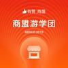 【拼团专用】有赞杭州商盟X罗友会 2019年12月31日《时间的朋友》杭州罗友跨年趴 商品缩略图4