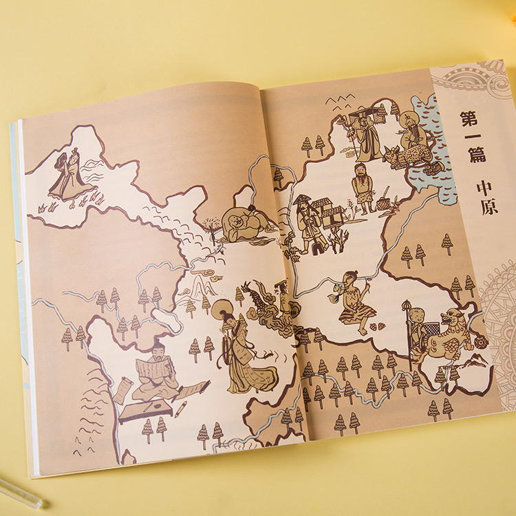 《神话地图·中国卷》| 首套以"地图"方式讲神话,让孩子一秒读懂中国
