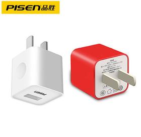 【充电器】品胜手机充电器 3C认证快速充电插头