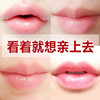 【3个】唇球润唇膏天然无色口红滋润唇膏护唇防裂润唇保湿补水 商品缩略图4