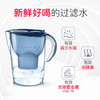 碧然德（BRITA）过滤净水器 家用滤水壶 净水壶 Marella 海洋系列 3.5L（蓝色） 商品缩略图0