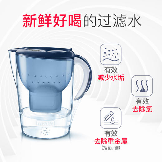 碧然德（BRITA）过滤净水器 家用滤水壶 净水壶 Marella 海洋系列 3.5L（蓝色） 商品图0