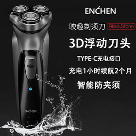  一包烟钱买到电动剃须刀，小米有品告诉你什么叫性价比 