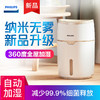 飞利浦（PHILIPS）京品家电加湿器 轻音便捷 湿度数显 纳米无雾恒湿 静音母婴卧室两用空气加湿器 HU4816/00 商品缩略图0