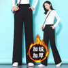 【加绒/不加绒】阔腿裤女秋冬款松紧腰显瘦韩版宽松九分休闲长裤 商品缩略图2