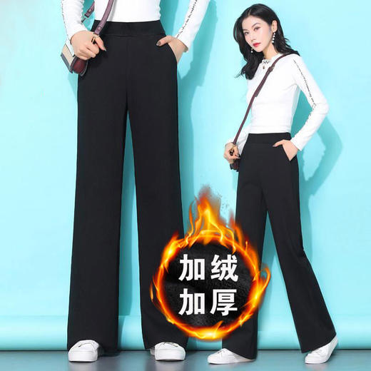【加绒/不加绒】阔腿裤女秋冬款松紧腰显瘦韩版宽松九分休闲长裤 商品图2