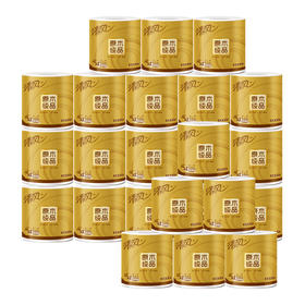 清风 (APP) 卷纸 原木纯品金装系列 4层200克卫生纸*27卷 (整箱销售)
