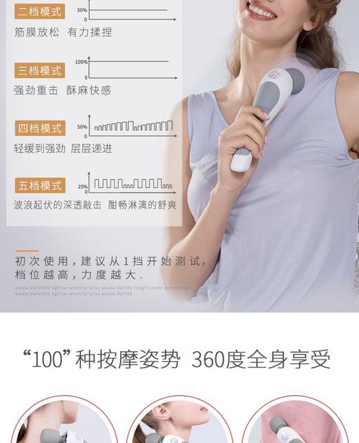 【品牌授权】攀高魔力棒全身按摩器新品智能手持无线按摩器 7极防水 PG-M180 商品图8