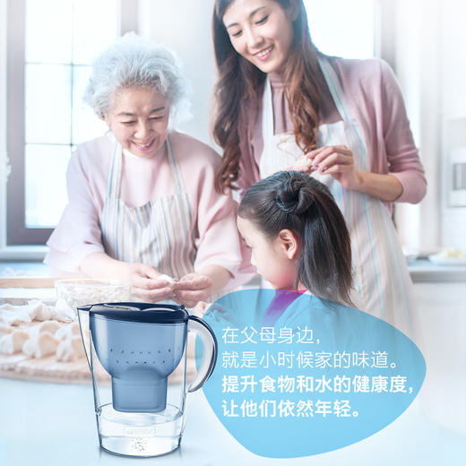 碧然德（BRITA）过滤净水器 家用滤水壶 净水壶 Marella 海洋系列 3.5L（蓝色） 商品图4