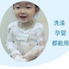 【海盐芦荟美白除螨皂】祛痘手工皂补水洗脸皂洗澡精油香皂3盒 商品缩略图6