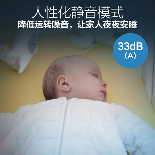 飞利浦（PHILIPS）京品家电加湿器 轻音便捷 湿度数显 纳米无雾恒湿 静音母婴卧室两用空气加湿器 HU4816/00 商品图5