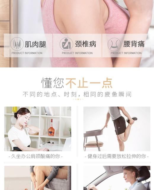 【品牌授权】攀高魔力棒全身按摩器新品智能手持无线按摩器 7极防水 PG-M180 商品图2