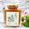 天然野生蜂蜜 500克/瓶 商品缩略图3