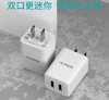 【充电器】充电器TK12S电源适配器双USB 商品缩略图0