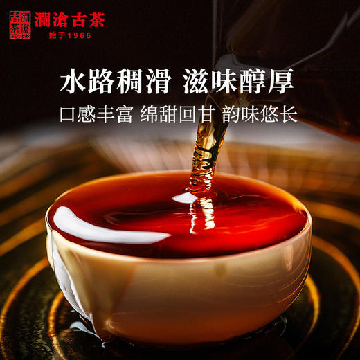 澜沧古茶2019年0081大饼普洱茶熟茶熟普云南七子饼茶叶357g*3片 商品图2