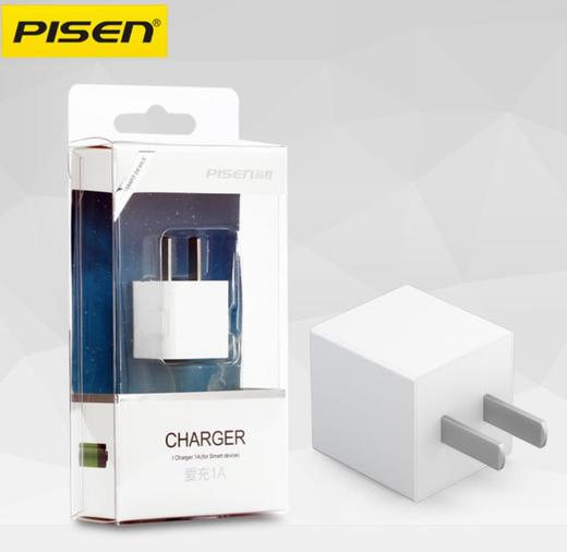 【充电器】品胜手机充电器 3C认证快速充电插头 商品图2