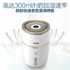 飞利浦（PHILIPS）京品家电加湿器 轻音便捷 湿度数显 纳米无雾恒湿 静音母婴卧室两用空气加湿器 HU4816/00 商品缩略图4