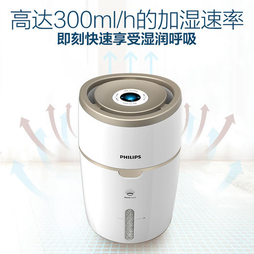 飞利浦（PHILIPS）京品家电加湿器 轻音便捷 湿度数显 纳米无雾恒湿 静音母婴卧室两用空气加湿器 HU4816/00 商品图4