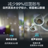 飞利浦（PHILIPS）京品家电加湿器 轻音便捷 湿度数显 纳米无雾恒湿 静音母婴卧室两用空气加湿器 HU4816/00 商品缩略图1