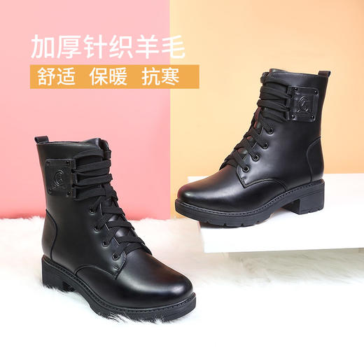 际华3515强人冬季新款马丁靴女羊毛保暖女靴便捷侧拉链时尚短靴 9T-907M 商品图2