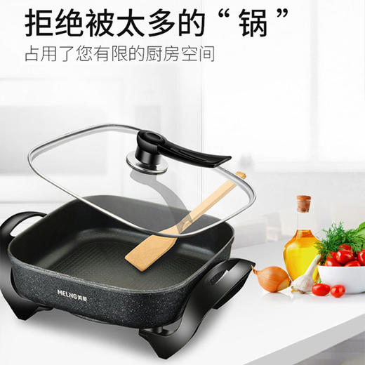 美菱(MeiLing)电火锅家用 多功能电炒锅 电热炒煮蒸煎涮炖焖一体锅  麦饭石色不粘锅 学生宿舍小电锅MTA-5-30 商品图4