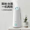 小熊（Bear）加湿器卧室迷你 家用办公室静音空气加湿器 桌面落地香薰机 5升大容量 JSQ-C50U2 商品缩略图1